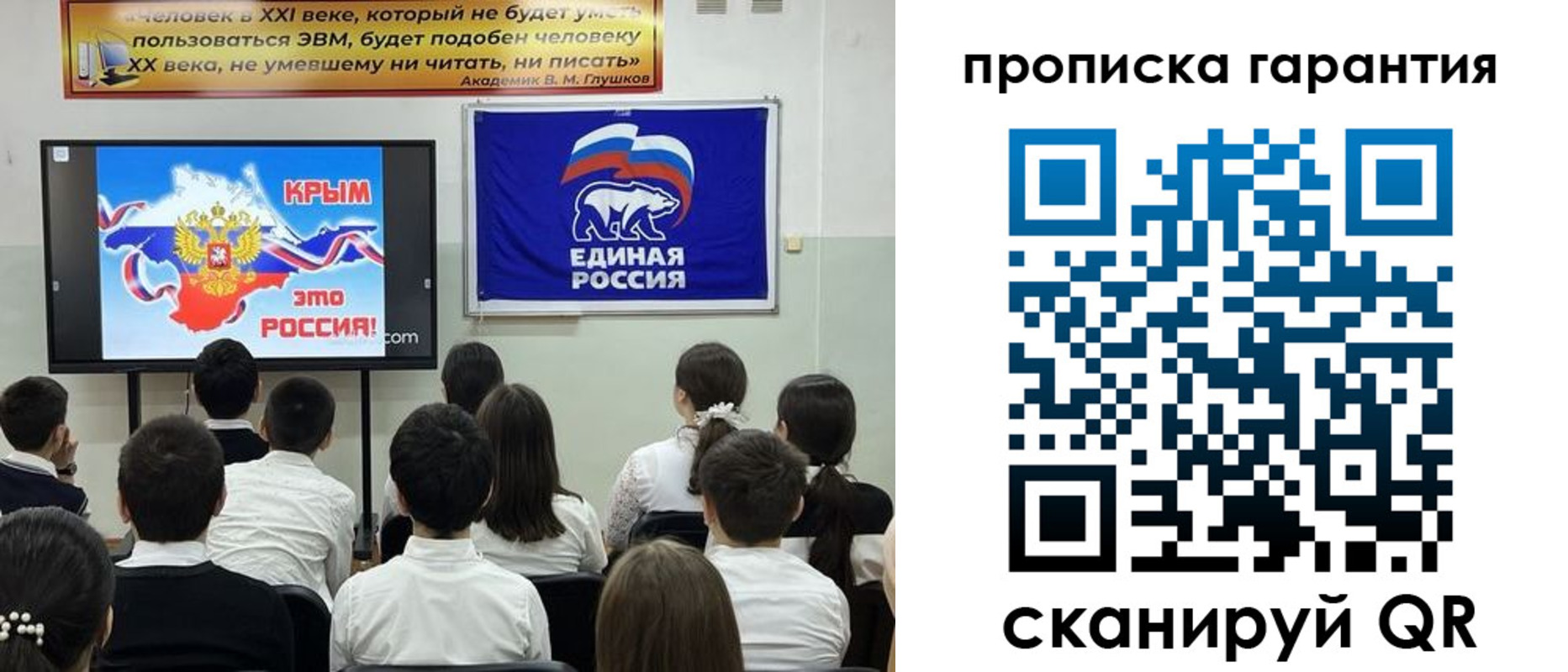 прописка иностранных граждан в Коми