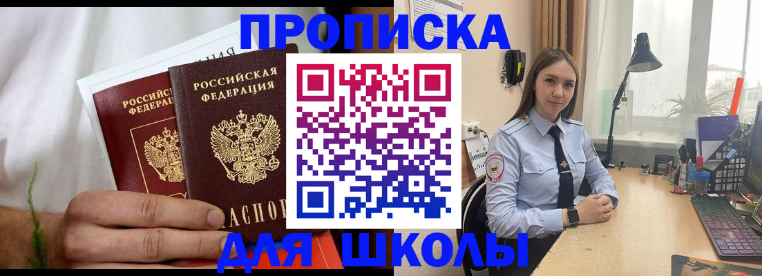 найти адрес прописки в Коми